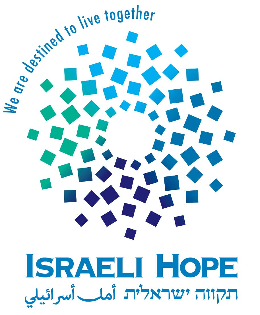 Hamsa Aleinu: Inspirational Stories Of Everyday Israelis - The ICenter