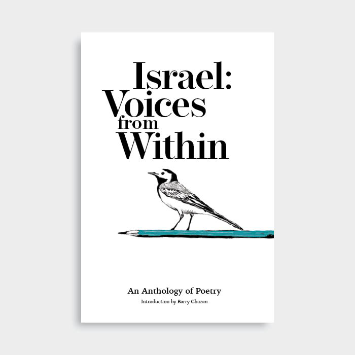 Israel: Voices from Within